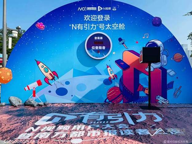 某游戏主播单日礼物收入破百万,创下平台新纪录